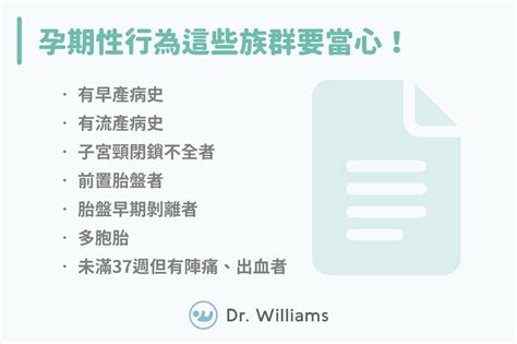 懷孕可以做愛嗎|懷孕能愛愛嗎？3大好處告訴你性生活不用停